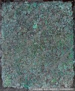陈荫罴抽象油画《青铜之歌》欣赏下载