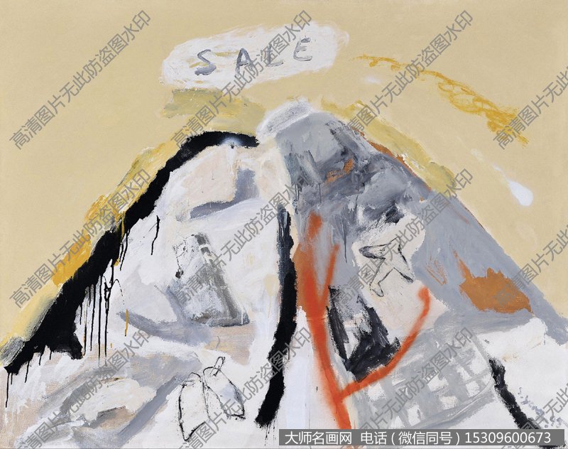 尚扬抽象油画《SALE》欣赏下载