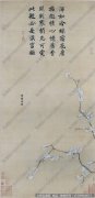 马麟《层叠冰绡图》高清大图下载
