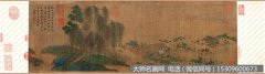 赵伯驹《莲舟新月图》高清大图下载