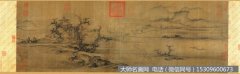 郭熙《树色平远图》高清大图下载
