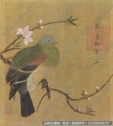 赵佶《桃鸠图》高清大图下载
