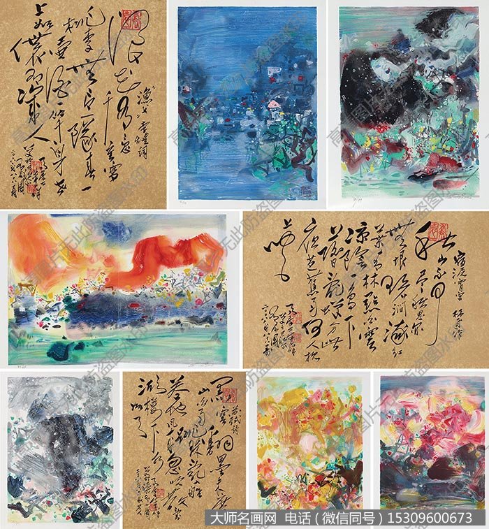 朱德群 油画作品《墨之风暴》高清大图下载